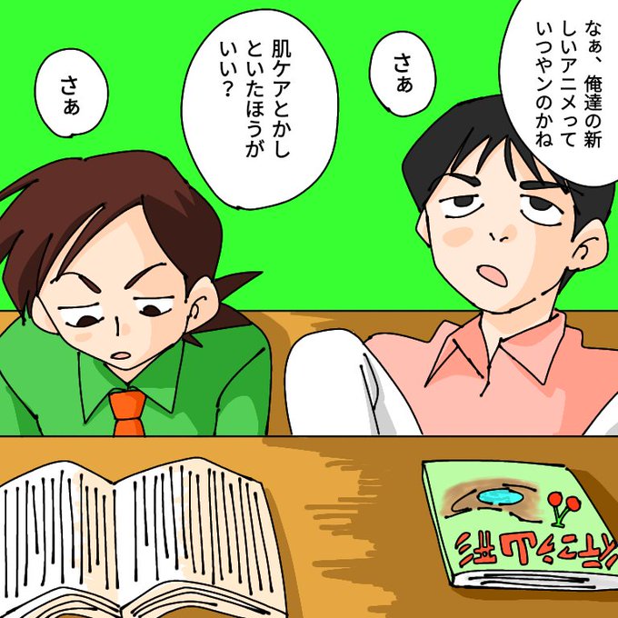 まぁ別にやらなくてmゲフンゲフンのtwitterイラスト検索結果