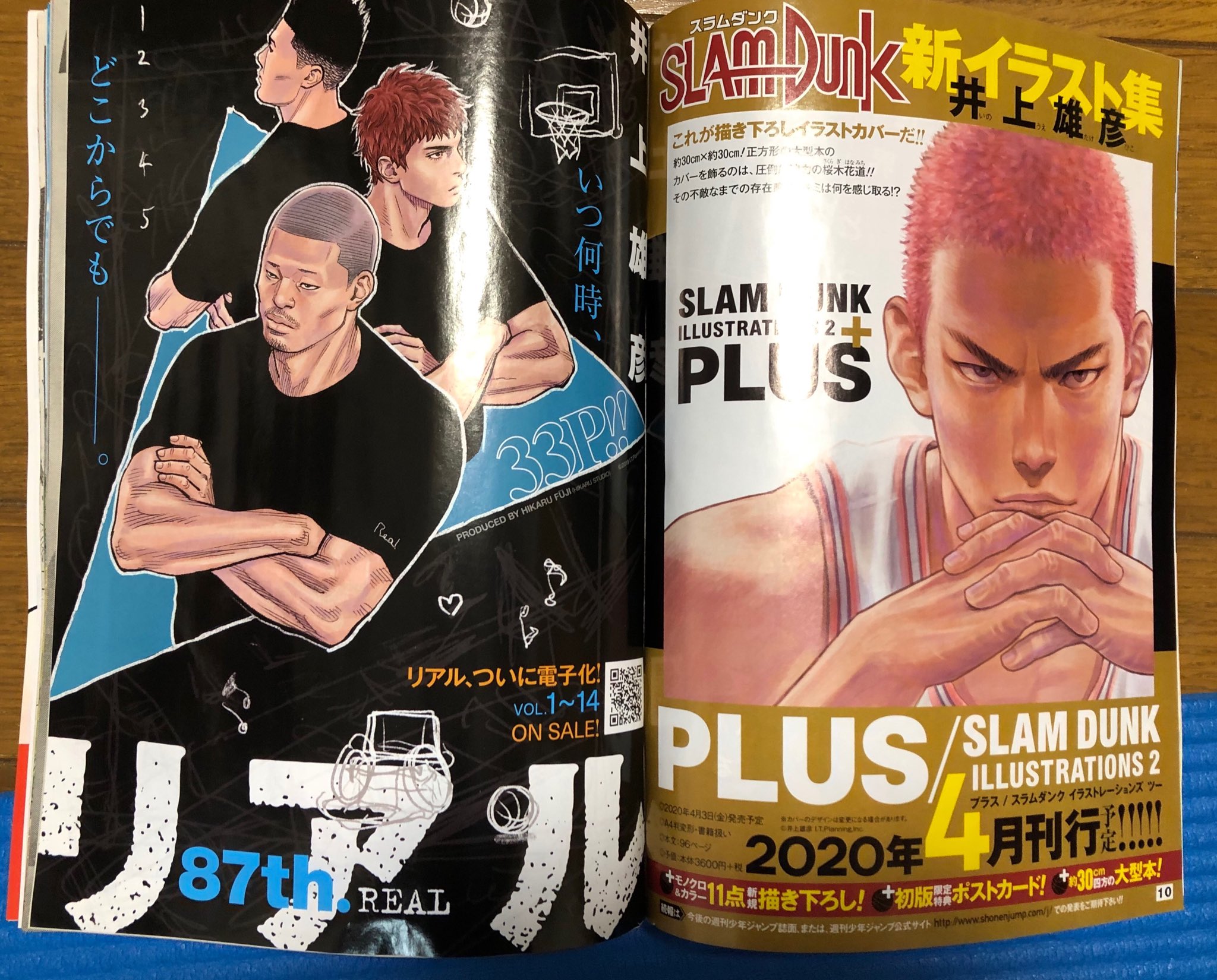 تويتر 井上雄彦 Inoue Takehiko على تويتر お知らせ 木曜日発売のヤングジャンプ今週号にリアル87話33ページが掲載です トビラはこんな感じで対向ページにイラスト集の予告をのっけてくれました あとんす T Co Qgkaarfdyj