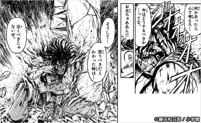 注目 画像ツイート からくりサーカス 4ページ目 アニメレーダー