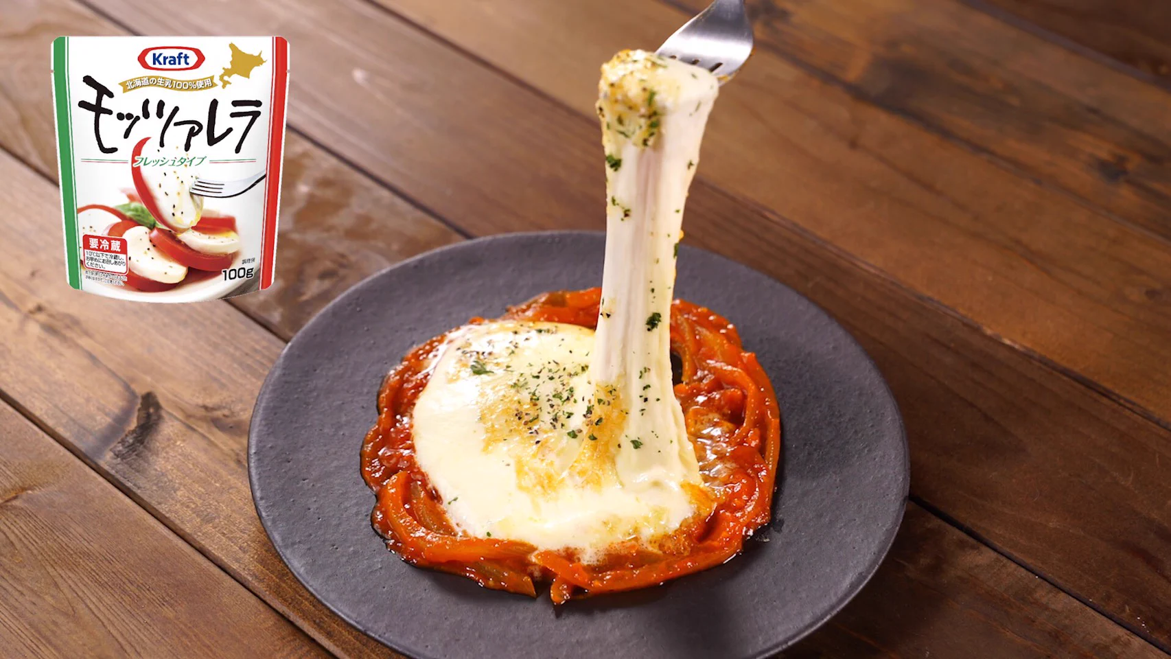 悶絶すること間違いなし？！モッツァレラチーズのステーキのレシピ！