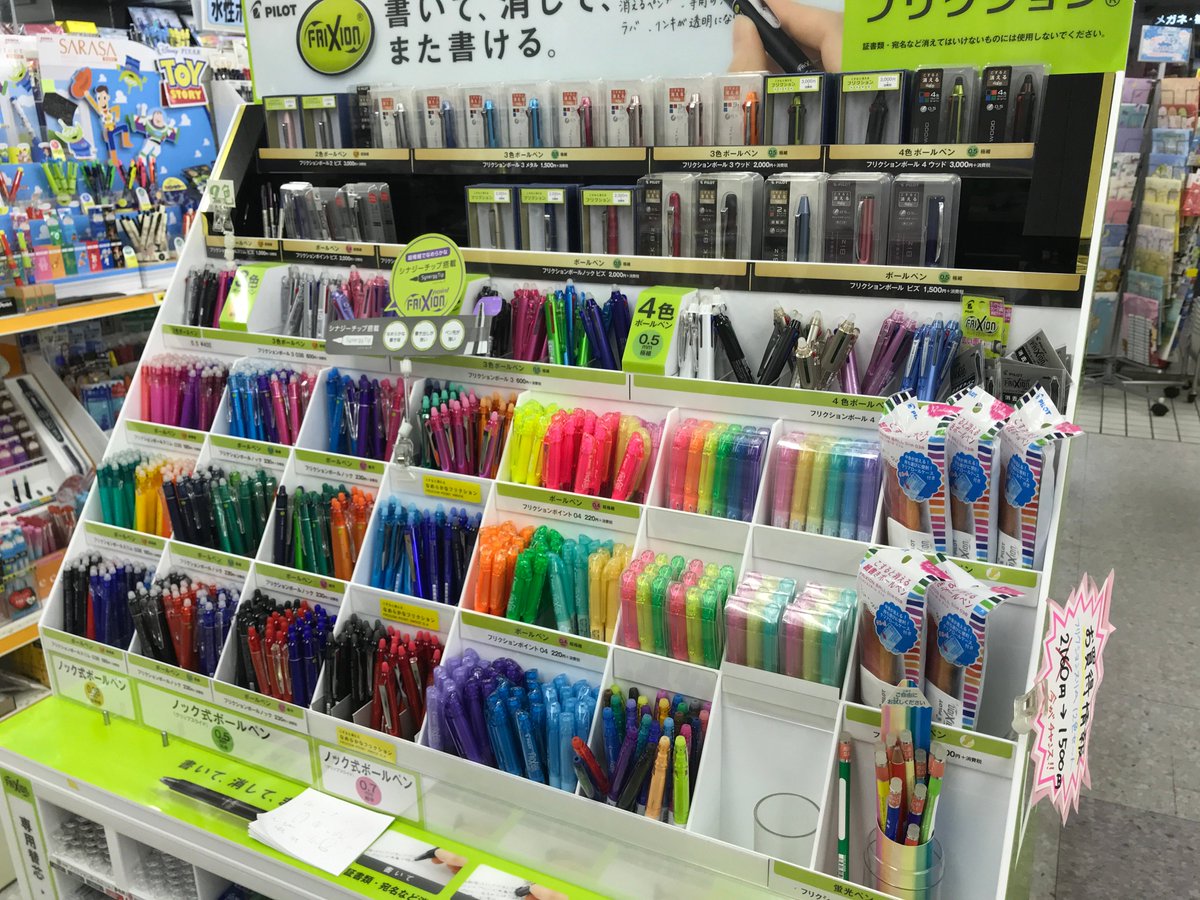 金ペン堂 裾野市の文具店または文房具店 文具と文房具は違うらしいぞ 知らんけど على تويتر 今日は大事な日でした ペンの日 やはり文具の代表格ですからね お高いの お安いの 機能的なの かわいいの お好みの一本を見つけてよん そして筆ペンの