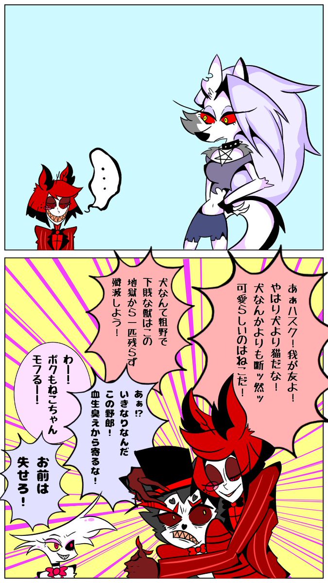 ゆるふわぴんくチャン Pinkie Junkie2 さんの漫画 87作目 ツイコミ 仮