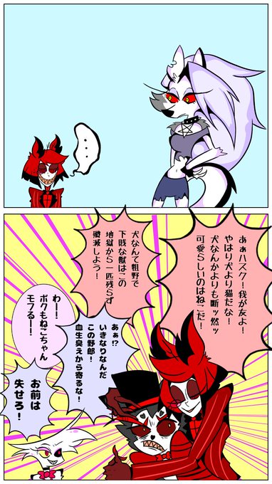 ゆるふわぴんくチャン Pinkie Junkie2 さんの漫画 87作目 ツイコミ 仮