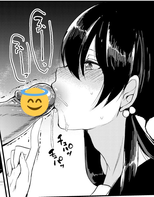 ひなちゃんにご奉仕してもらう話だよ 