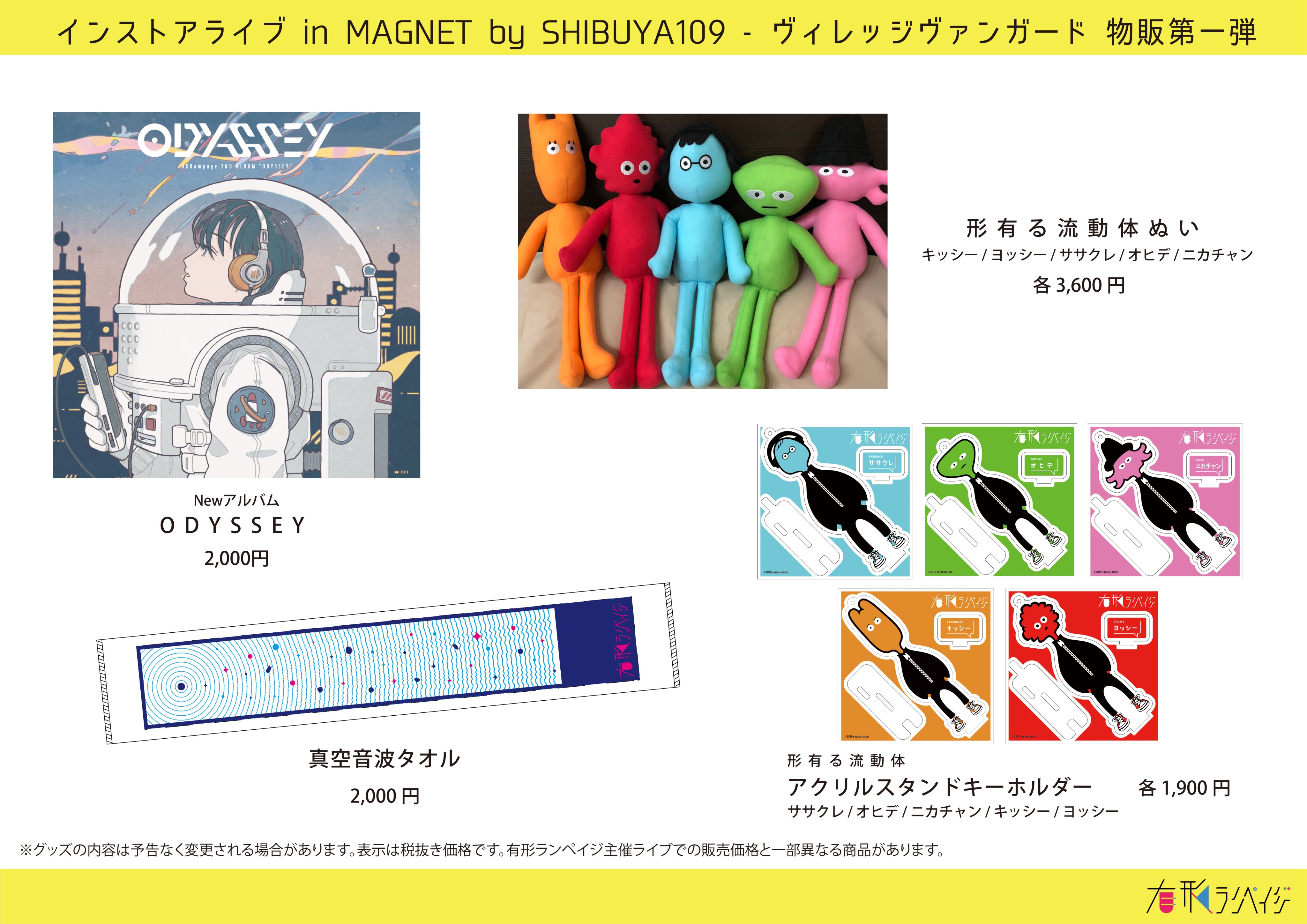 sasakure.UK on X: 