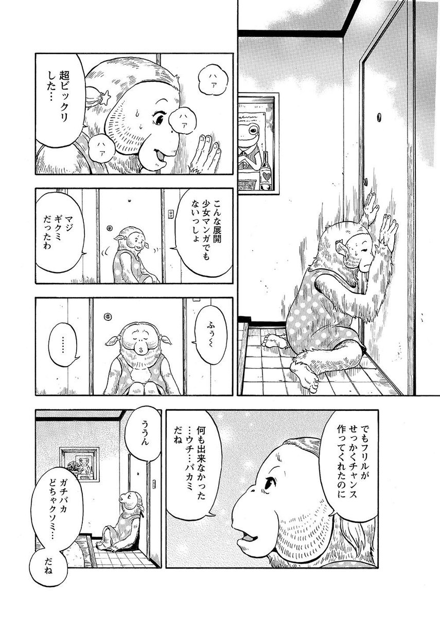 (6) 