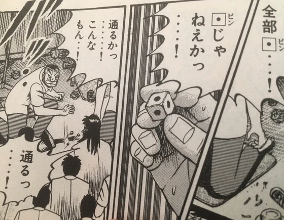卒業(?)までの3年間でクラスの牡蠣たちから1牡蠣を選び出して相思相愛の関係(?)になり、伝説の牡蠣漁の明かりの下で告白(?)するのが目的のゲームだ馬鹿野郎売れるかこんなもん 