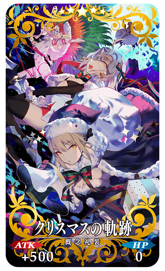 Fate Go News Jp Event Nightingale Santa Will Receive 2x The Exp When Enhanced During 11 27 12 11 12 59 Jst Fgo