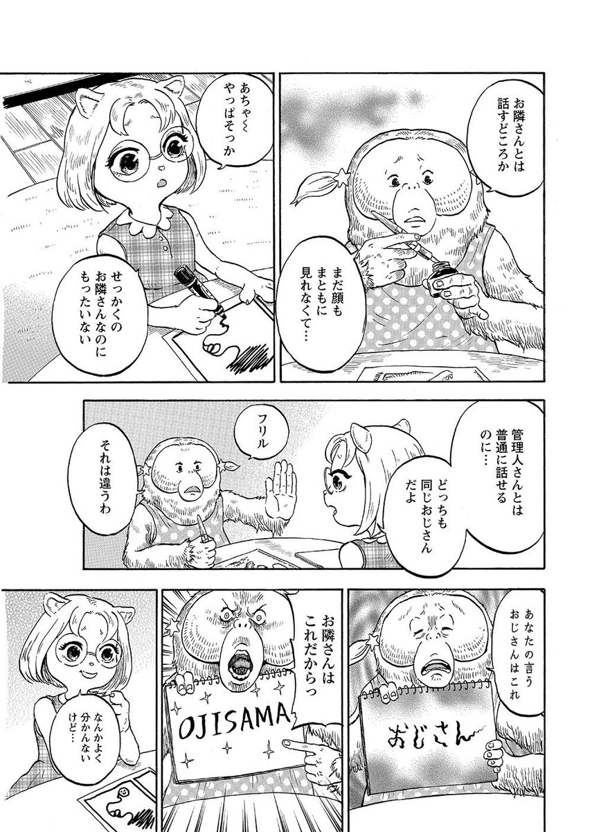 (3) 