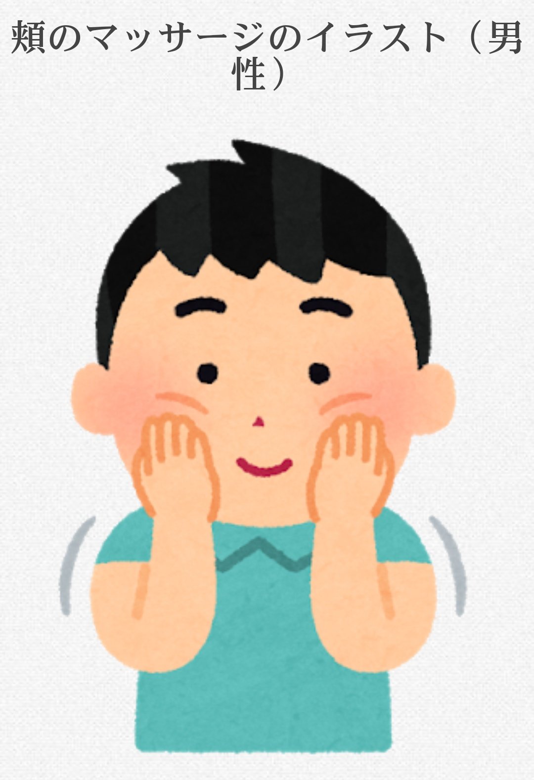 カエルチャン いらすとやさんの新作 なにこえ ねずみとかうさぎが毛づくろいの時にするやつじゃん きゃわ T Co Okmo35ui8y Twitter