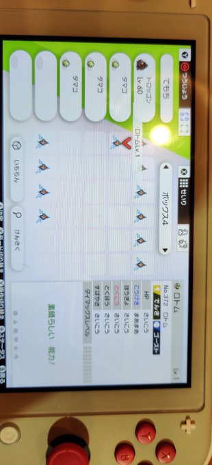 しゃわptさん の最近のツイート 24 Whotwi グラフィカルtwitter分析