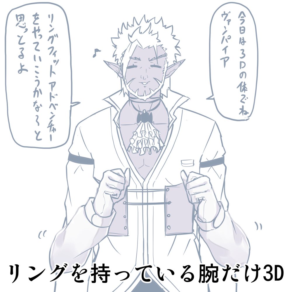 ド深夜にギル様がゲリラ配信した「冒険、あるいはテスト配信」めちゃくちゃ面白かった! まさかギル様のリングフィットアドベンチャーが見れるとは思いもしなかったw最初は真面目に運動してたのにすぐにバテてVtuberトークに切り替えたのは流石に草…あれ?配信してたよね? #ギルザレン画廊 