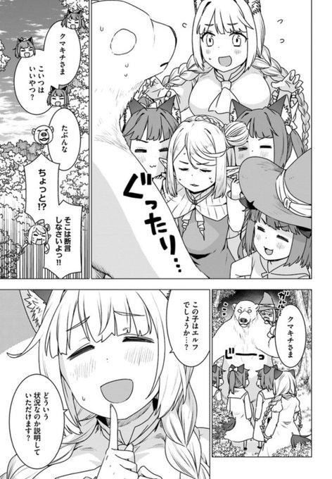 草野ほうき Kusano H さんのマンガ一覧 リツイート順 5ページ ツイコミ 仮 草野ほうき Kusano H さんのマンガ一覧 リツイート順 5ページ ツイコミ 仮