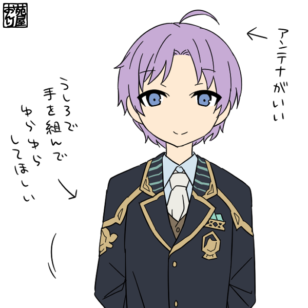 最近気になってる人達 