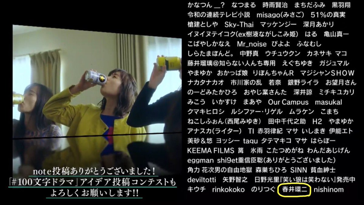 テレ東シナリオコンテスト