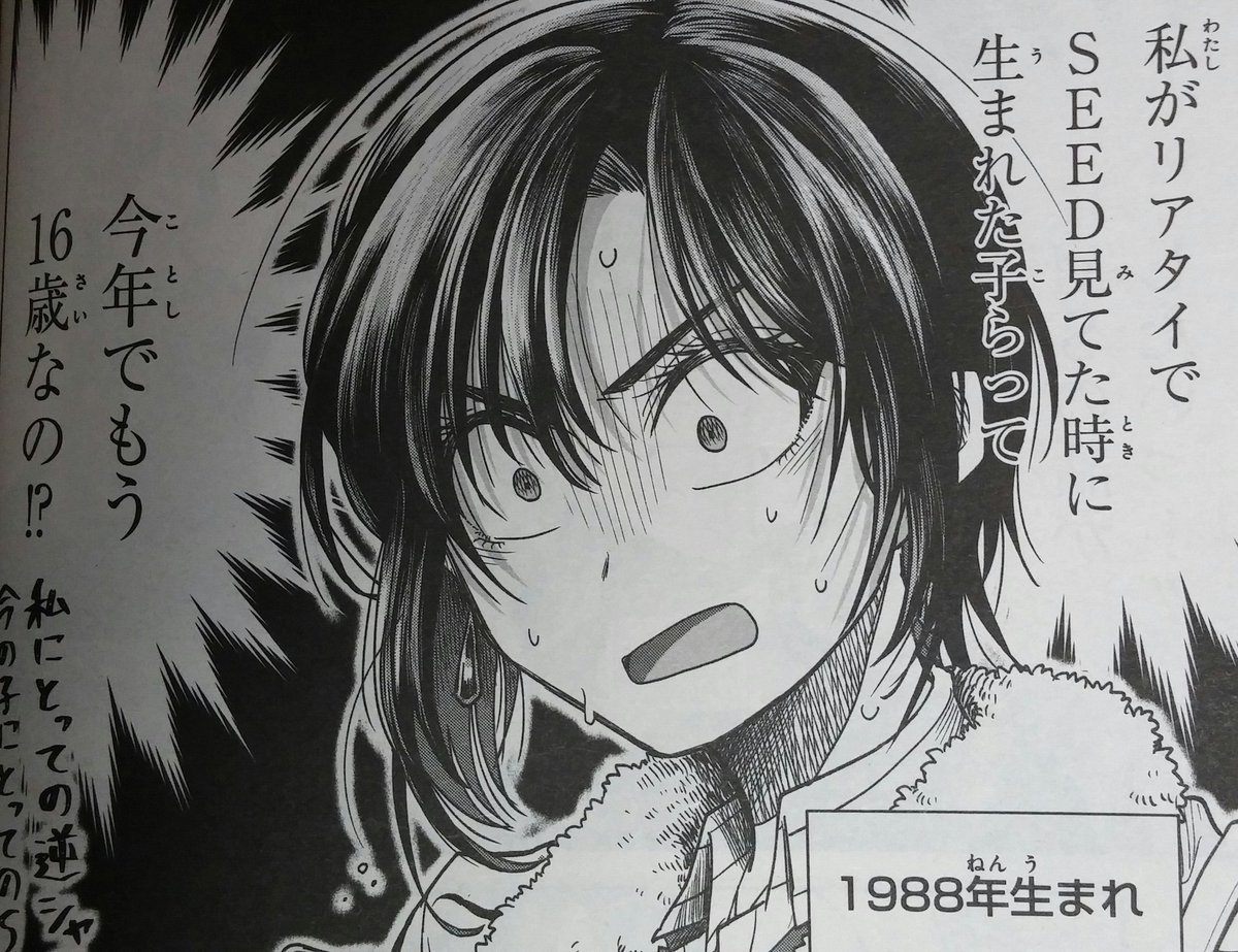 工藤マコト Ygにて 不器用な先輩 Gaにて Hgに恋するふたり 連載中 よろしくお願いします 工藤マコト Ygにて 不器用な先輩 Gaにて Hgに恋するふたり 連載中 よろしくお願いします