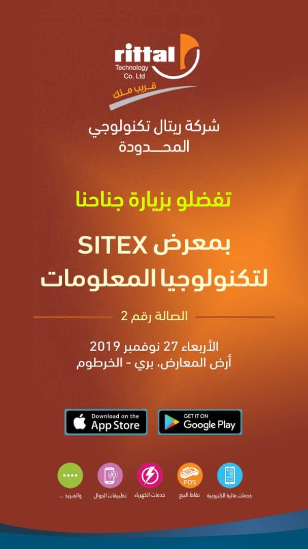 تفضلو بزيارة جناحنا بمعرض #SITEX 
إبتداءً من يوم الأربعاء 27/11 الى الاحد  1/12  حضوركم يسعدنا 😊
#Rittal_technology 
<a href="/Rittal_Tec/">Rittal Technology</a>