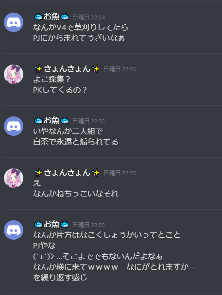 Elchang 黒い砂漠 Elchang15 Twitter