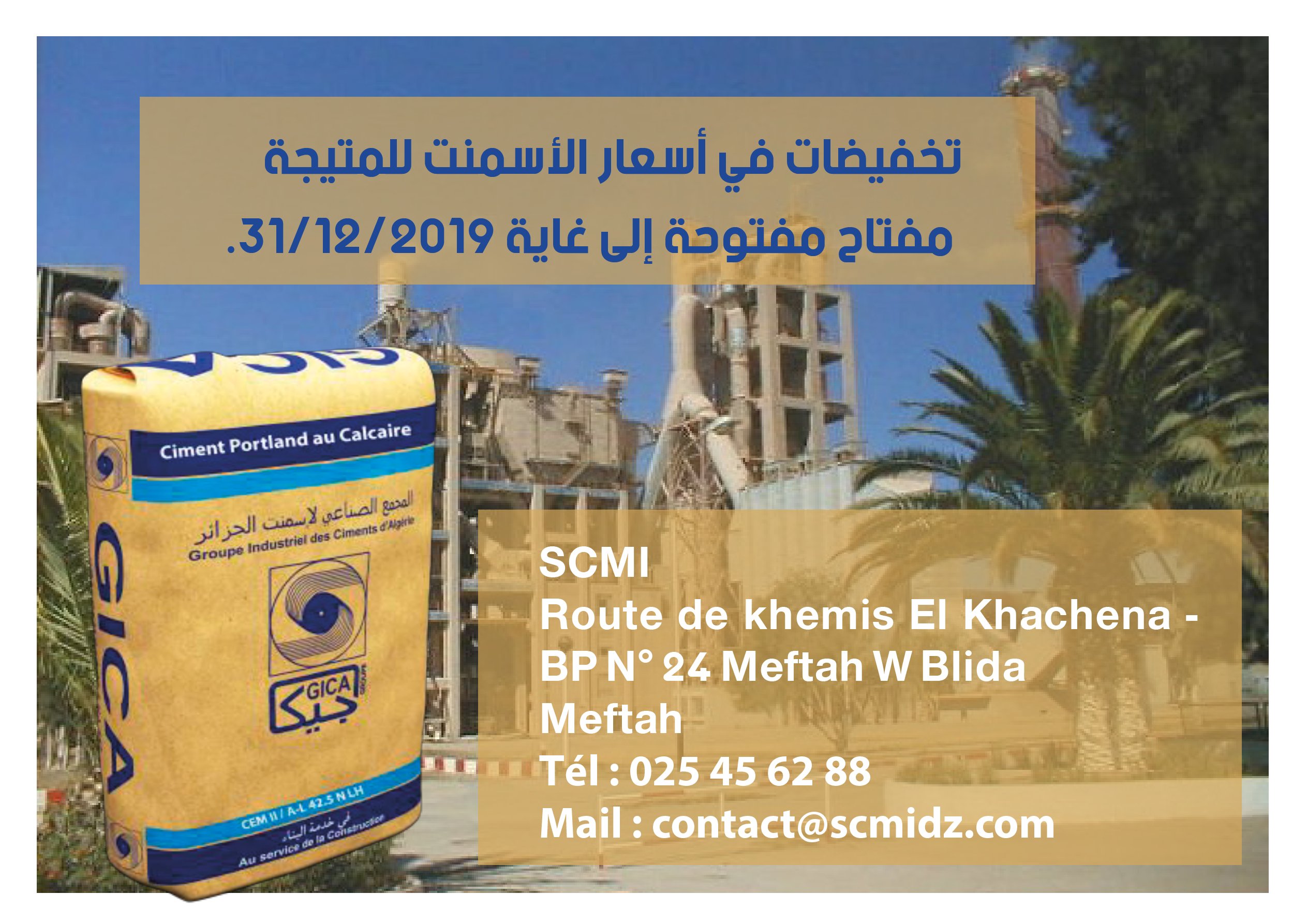 Ciment Portland GICA - Groupe Industriel des Ciments d'Algérie