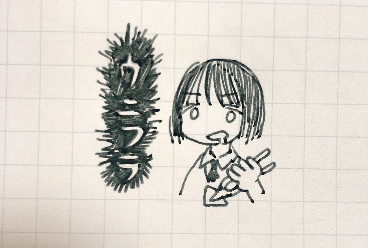 ウニフラッシュが美味しそうに見えてきた人 Zinbei 単行本 発売中の漫画 ウニフラッシュが美味しそうに見えてきた人 Zinbei 単行本 発売中の漫画