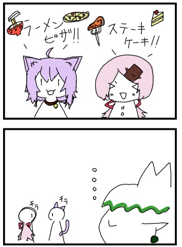 #絵かゆ
#しいなーと
#お花畑青空大写生大会
お腹が空きました! 