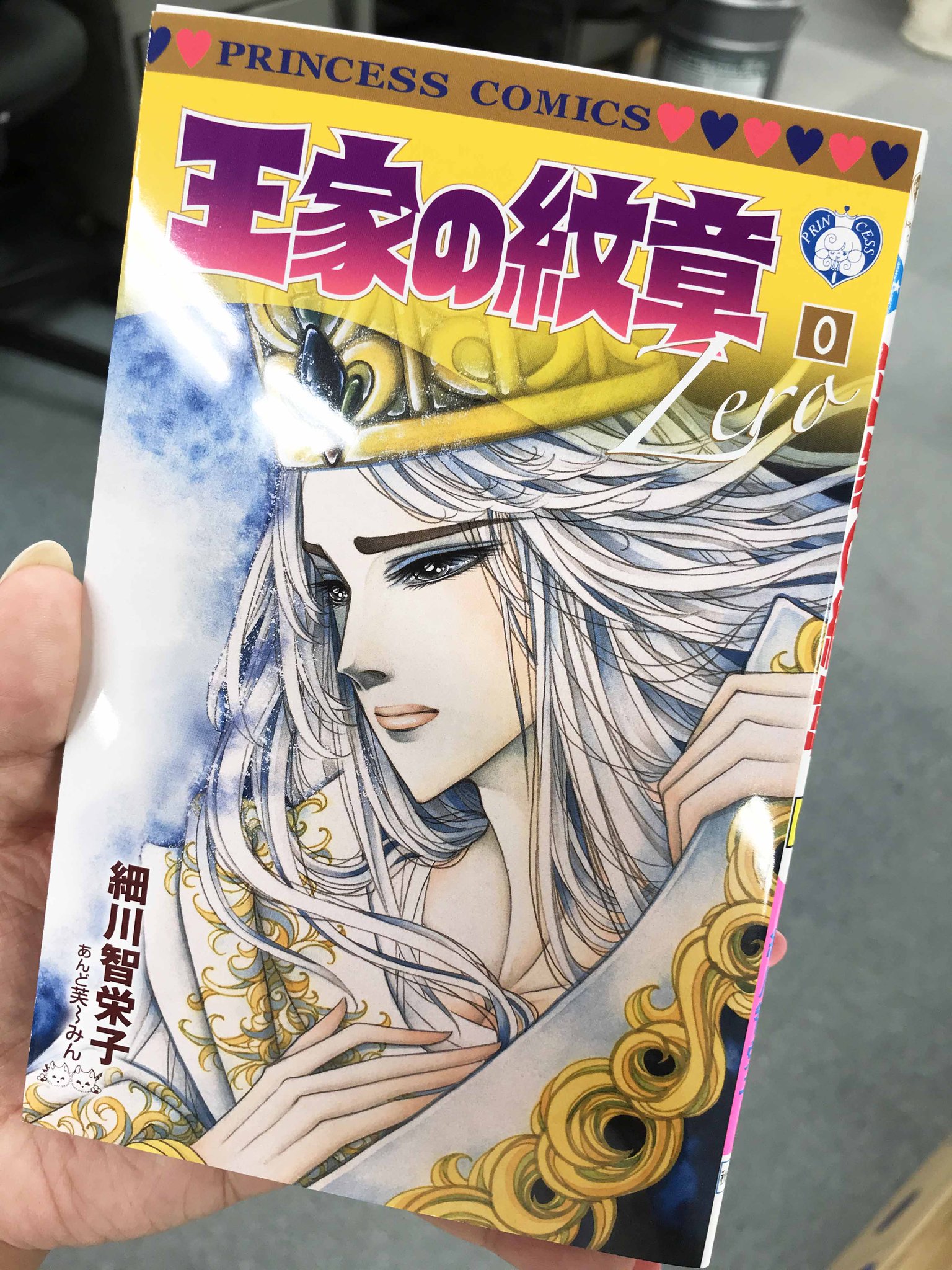 偉大な 王家の紋章 全巻(1〜69巻) 全巻セット - www.bestcheerstone.com 偉大な 王家の紋章 全巻(1〜69巻) 全巻セット - www.bestcheerstone.com