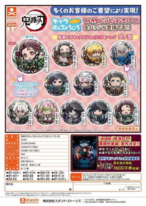 ガチャガチャ ガチャポン通販のチャッピー Chappy Gacha Page 4 Twilog ガチャガチャ ガチャポン通販のチャッピー Chappy Gacha Page 4 Twilog