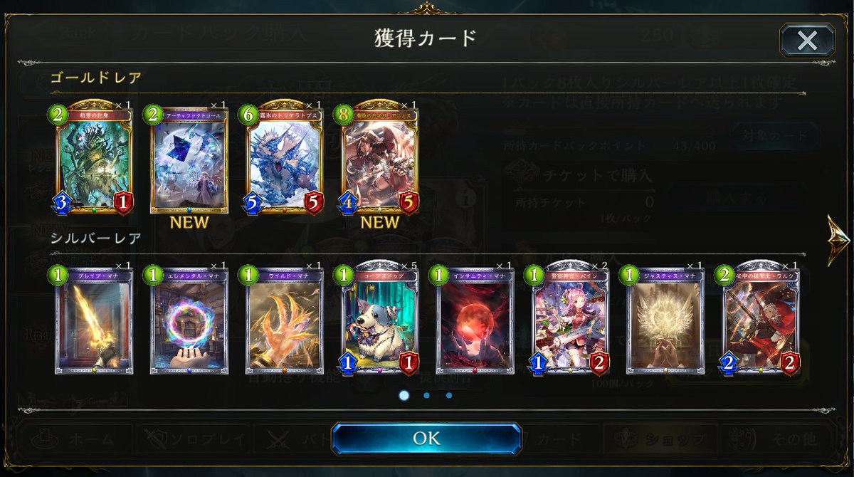 ライスパディ Ricepaddy Ch Twitter