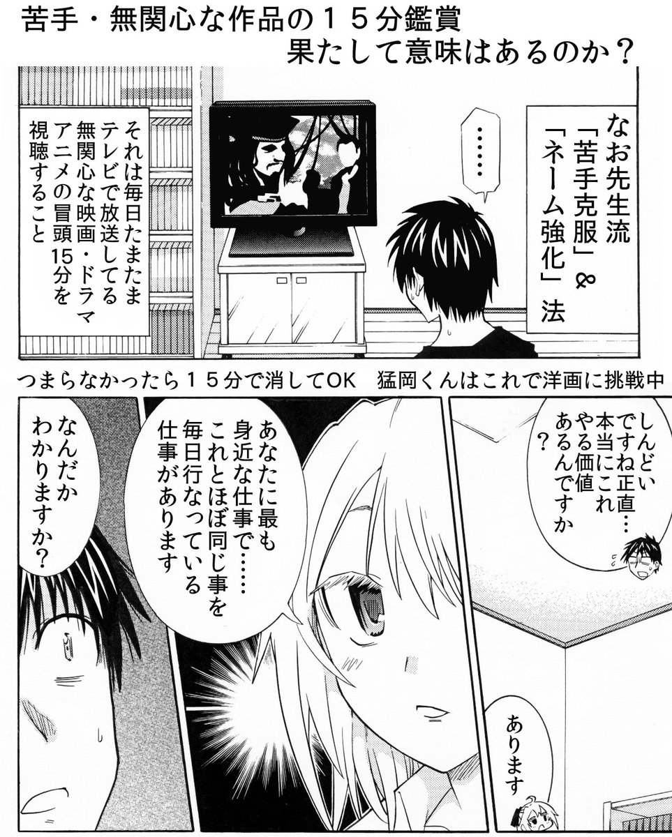 漫画家サイドからの編集さんへの批判意見が多いので編集さんの仕事の一部を紹介いたします とっても大変だと思いませんか? 