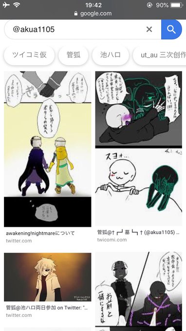 管狐(@akua1105) さんのマンガ一覧 | ツイコミ(仮)