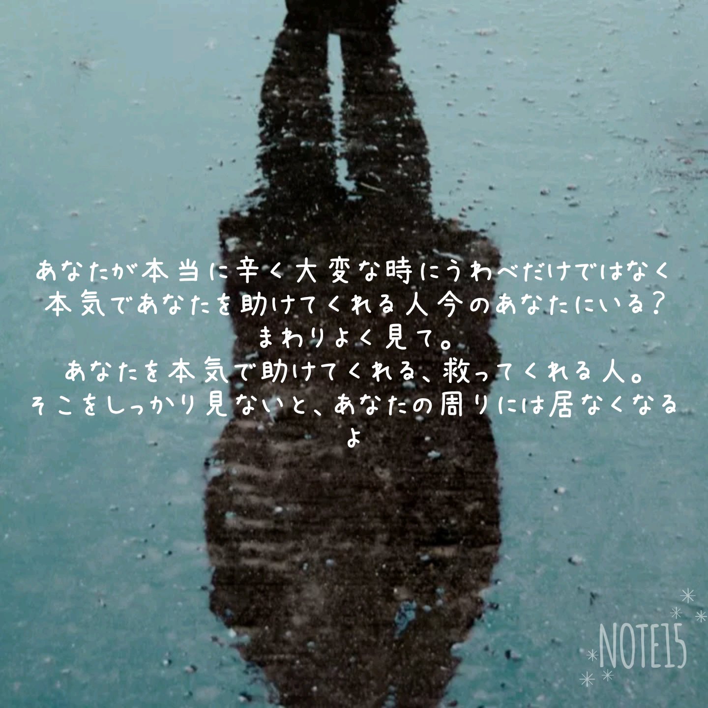 楽しい事好き 気づいて欲しい ポエム 助けてくれる人 周りの人 本気 T Co 751octc5ve Twitter 楽しい事好き 気づいて欲しい ポエム 助けてくれる人 周りの人 本気 T Co 751octc5ve Twitter