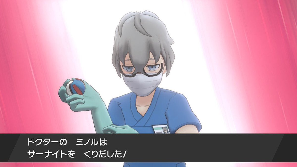 剣盾ドクターの推しポイント追加投与です薬剤情報提供書です!!
剣盾ドクターはいいぞ!見た目も手持ちも隅から隅までエモみが詰まっててナオキさんもミノルさんもチャリをくれる謎のドクターも妄想の余地ありまくりで大変魅力的ですあったかいお風呂に浸からせたいね!!!!
#ポケモン剣盾 