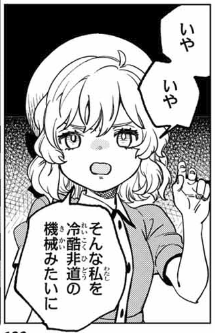 片瀬茶柴 お知らせ遅れましたがマガポケ更新されています 今回はスリーピング マーダー完結回 よろしくお願いいたします 虚構推理 原作 城平京 漫画 片瀬茶柴 第28話 スリーピング マーダー 1 マガジンポケット T Co 片瀬茶柴 お知らせ遅れましたがマガポケ更新されています 今回はスリーピング マーダー完結回 よろしくお願いいたします 虚構推理 原作 城平京 漫画 片瀬茶柴 第28話 スリーピング マーダー 1 マガジンポケット T Co