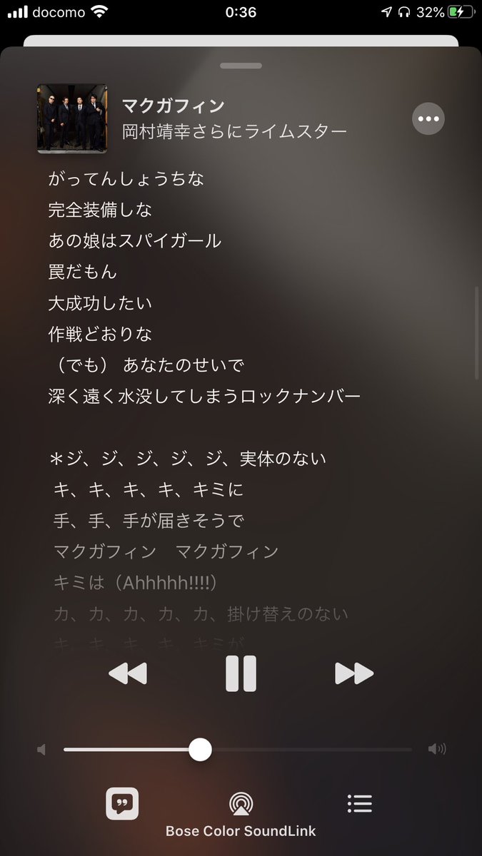 S H I 岡村靖幸パート歌サビ で最高音から下降するフレーズの歌詞 罠だもん の言語センスやメロディへのハマり方キャッチーさなんかはやっぱりこの人天才だよと思いますね Tv Bros インタビューによるとラップのリリックはライムスター担当で他の