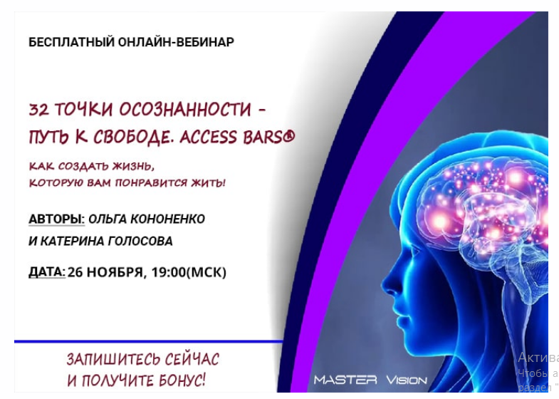 Аксесс барам. Аксесс бар точки. Аксесс Барс точки. Реклама аксесс Барс. Аксесс бары 32 точки.