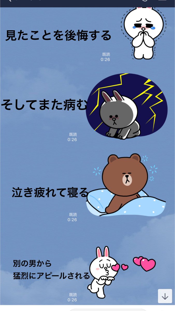 acharu025's tweet photo. メンヘラの別れてからの一連の流れ https://t.co/37MLxVRvLl