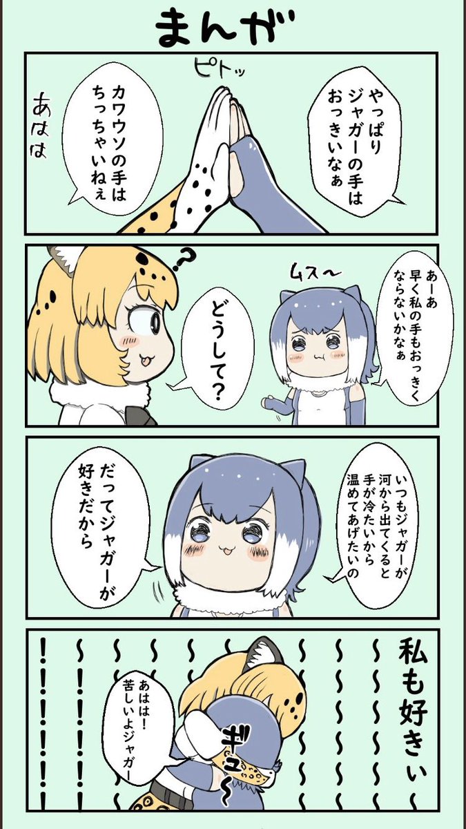 #今年1月絵と現在の絵を比較してみてください 丸くなって、安定したなぁ 