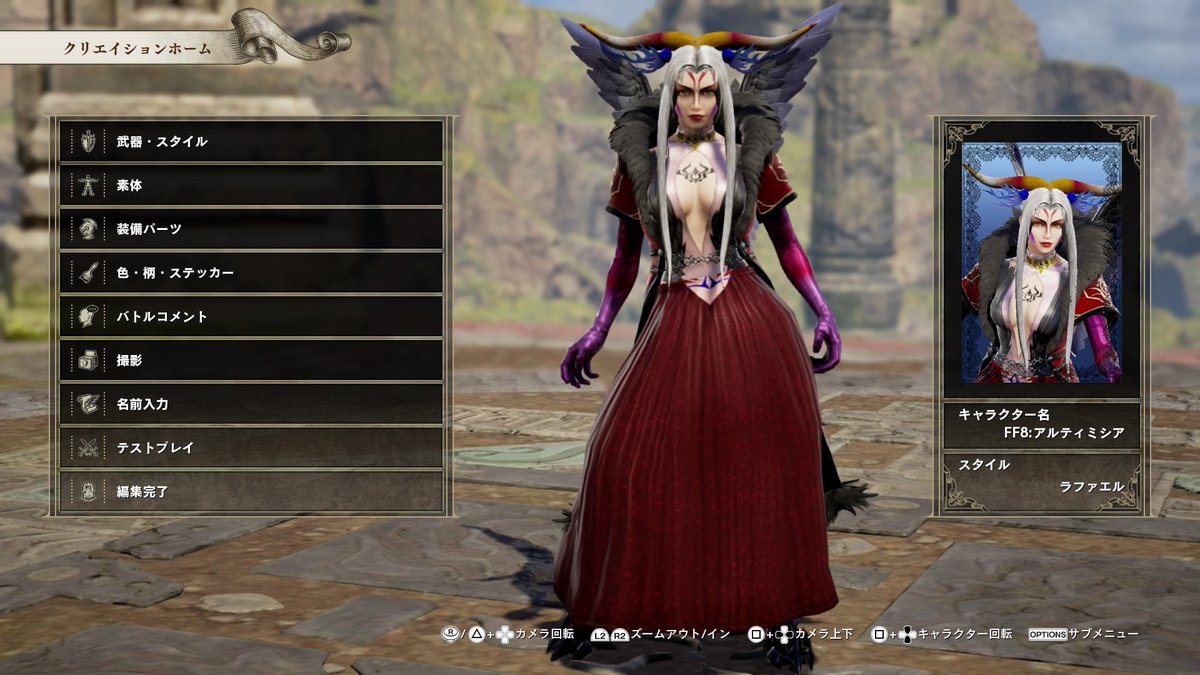 ファイナルファンタジーキャラクリまとめ ソウルキャリバー6キャラクリ Togetter ファイナルファンタジーキャラクリまとめ ソウルキャリバー6キャラクリ Togetter