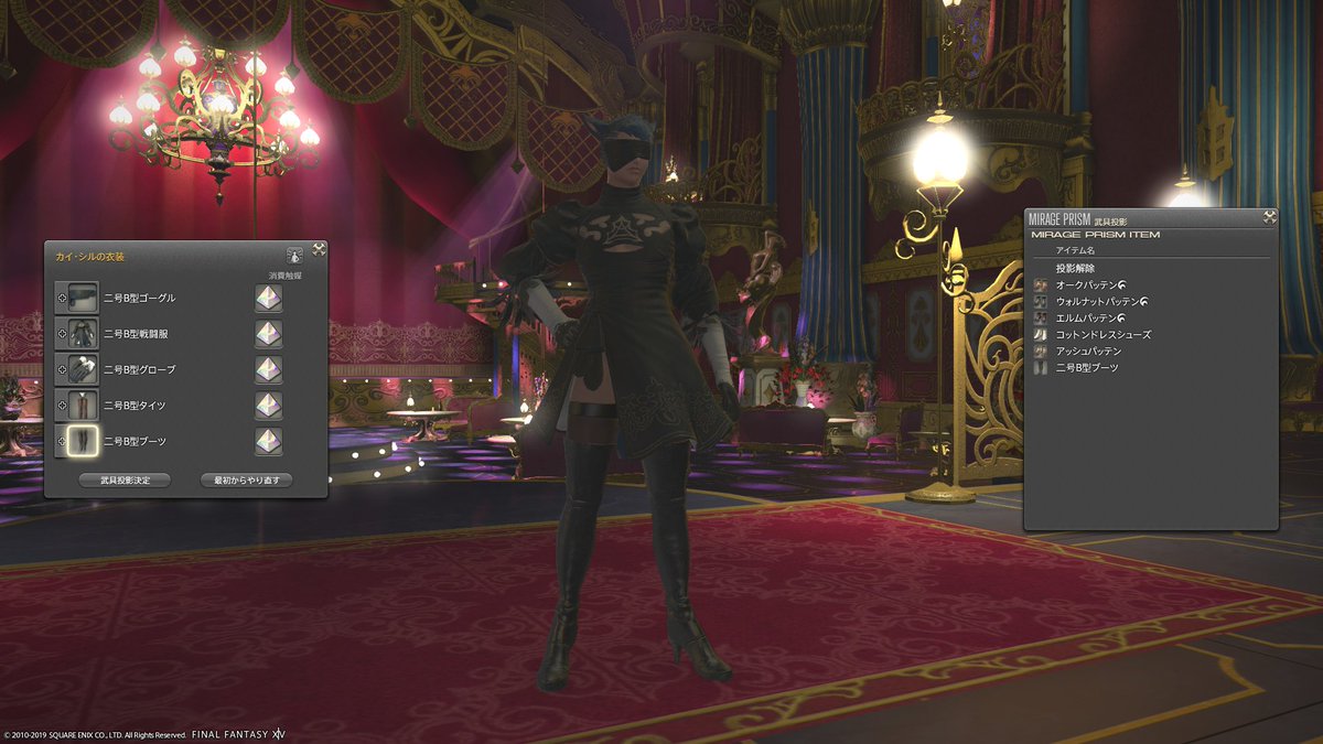 香菜芽 Ff14 Anima Kanameff14anima Twitter 香菜芽 Ff14 Anima Kanameff14anima Twitter