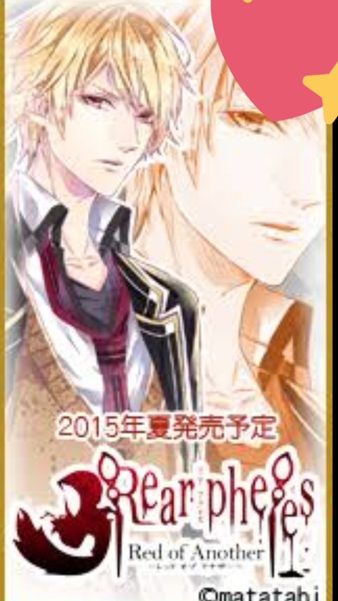 さくら パンダ Rearphelesredofanotheer 乙女ゲーム 最初は希空 のあ 先輩をクリアじした 名前が最初なんて呼ぶかわからなくて のあと呼ぶのかって漢字が素敵だなぁと思いました かっこいいと思っていたら 優しくて繊細で希空先輩の葛藤とか過去が さくら パンダ Rearphelesredofanotheer 乙女ゲーム 最初は希空 のあ 先輩をクリアじした 名前が最初なんて呼ぶかわからなくて のあと呼ぶのかって漢字が素敵だなぁと思いました かっこいいと思っていたら 優しくて繊細で希空先輩の葛藤とか過去が