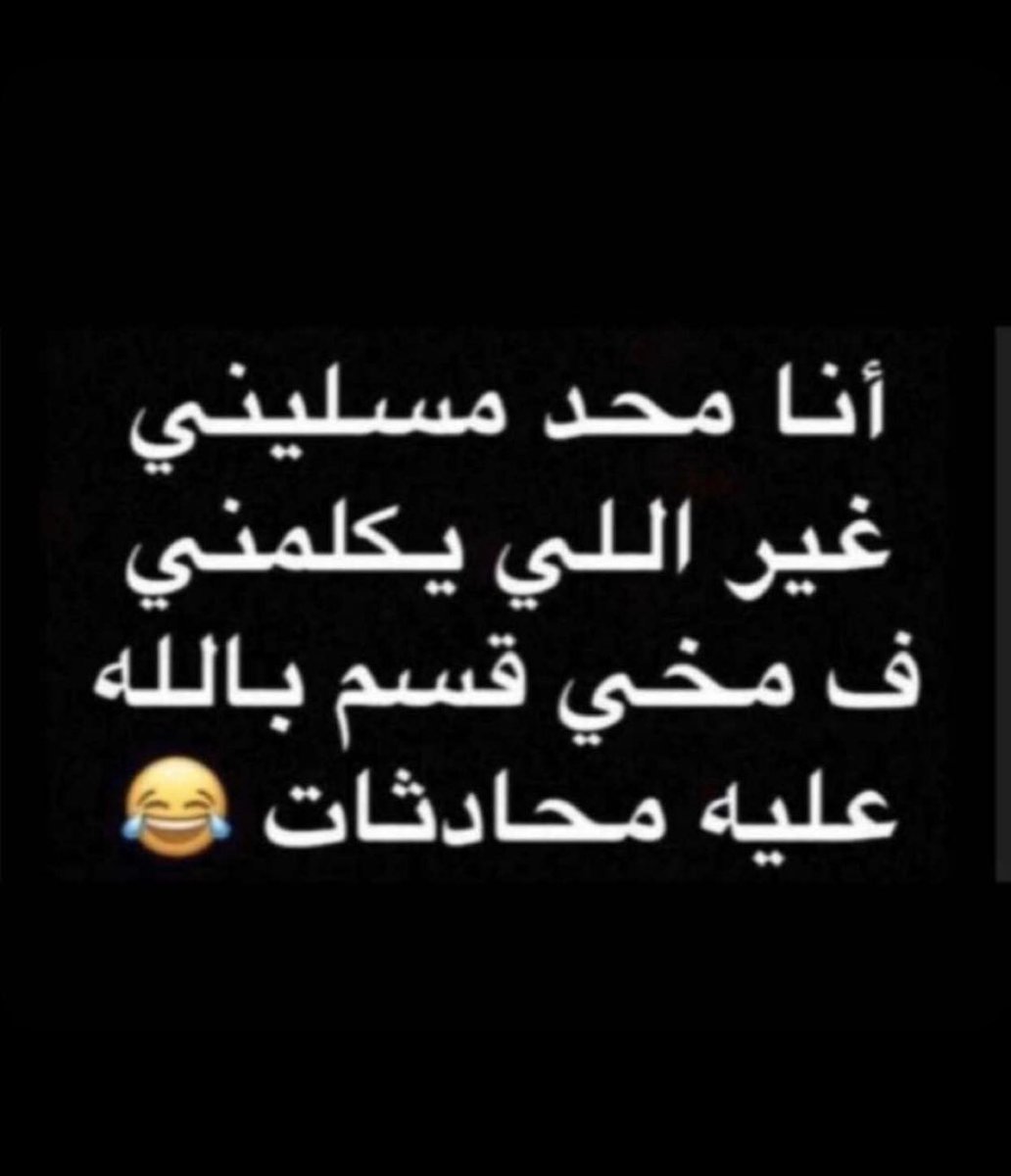 suhaalmutlq's tweet photo. https://t.co/V2eGJvURzm