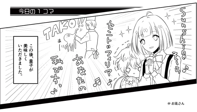 (12/16)

【大吉】美味しいご飯が食べられます。

ラッキーカラー:虹色
ラッキーアイテム:薔薇
ラブ度:❤︎❤︎❤︎❤︎❤︎
ダメ度:

願望:ものすごく叶います。
恋愛:踏まれます。
待人:着ぐるみの中にいます。
商売:チャリンがカンスト。

 #ハルの招待状 