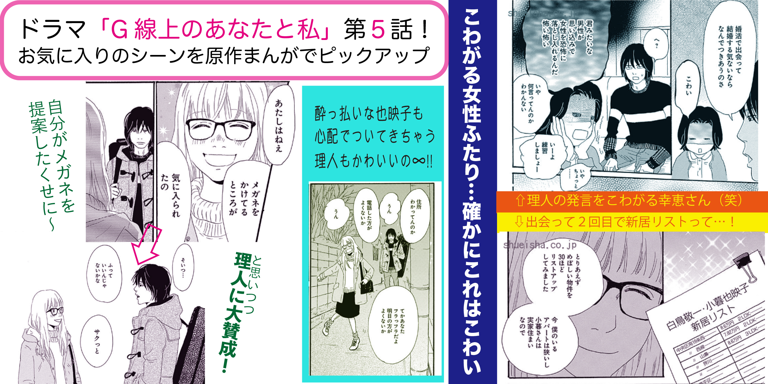いくえみ綾デビュー40周年スペシャルアニバーサリーブック Smile 公式 Ikuemi Fanbook Twitter