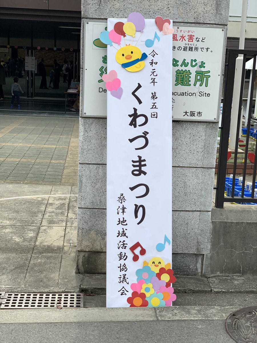 Haischlib 桑津 Ar Twitter
