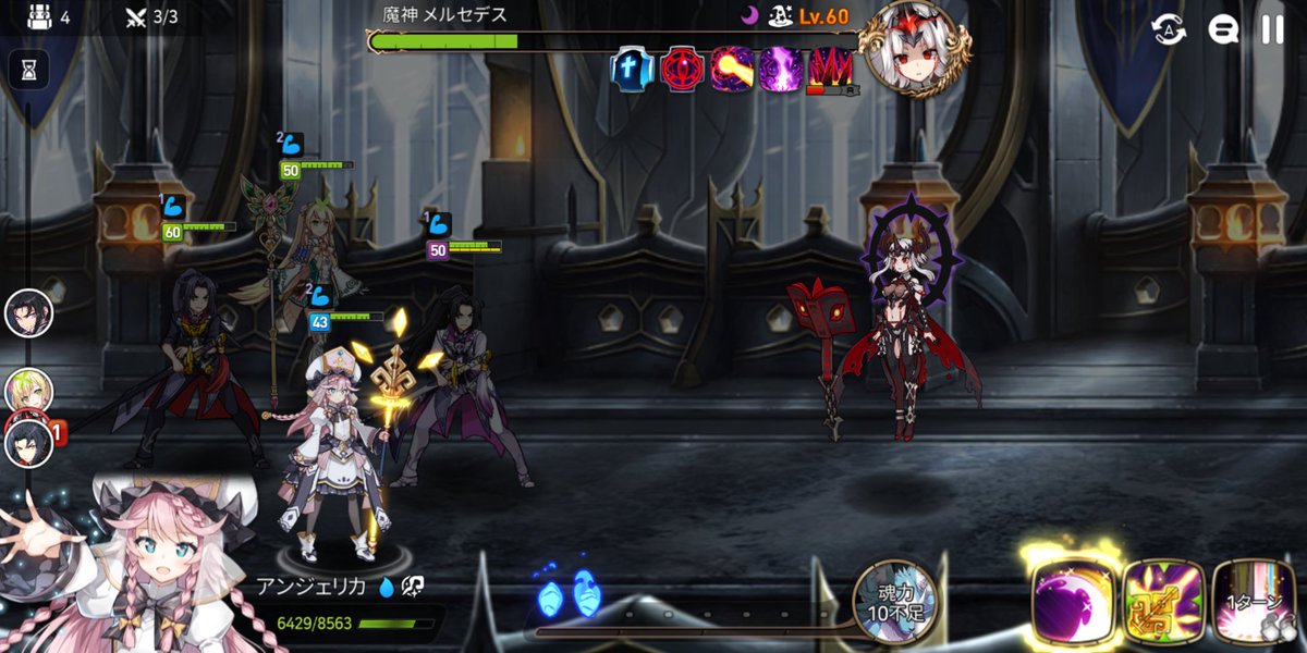 Hashtag エピックセブン攻略情報 Na Twitteru Hashtag エピックセブン攻略情報 Na Twitteru