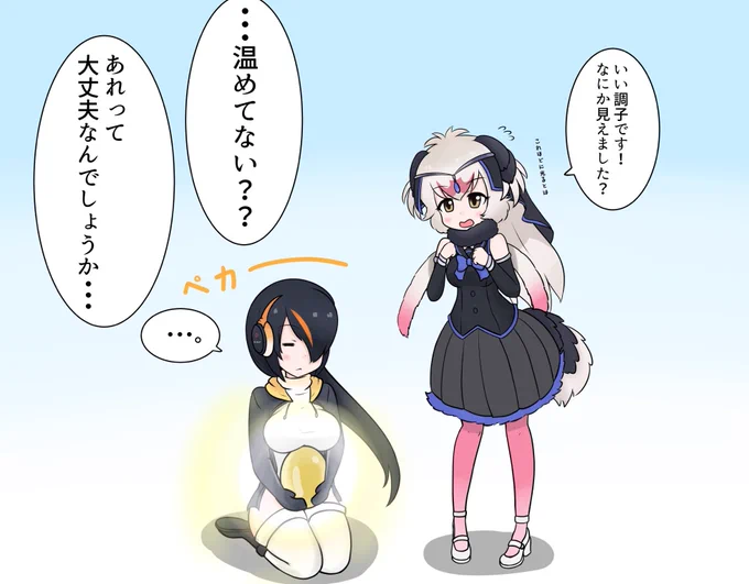 #けものフレンズ 