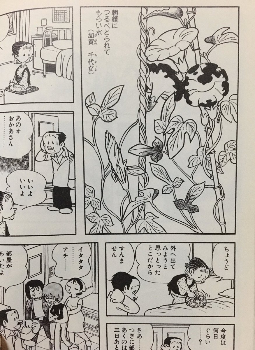 A Fujimoto Dfv1nj9qfbdimtt さんの漫画 6作目 ツイコミ 仮