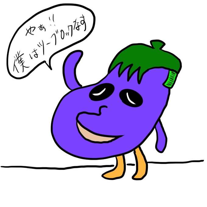 お洒落男子のtwitterイラスト検索結果