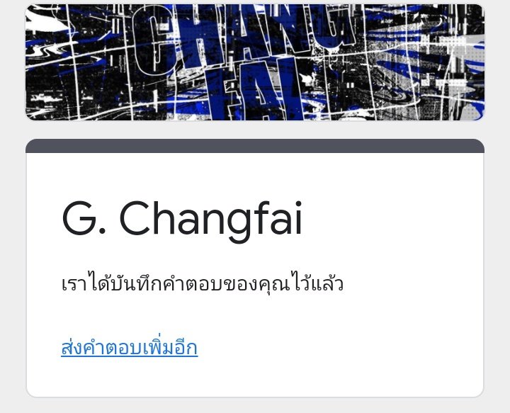 วิชวลก็ผมเองนี่แหละครับ #ช่างไฟเจนหนึ่ง