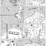 腹痛よりも効く一発？トイレで鉢合わせた海外少女の強烈な一撃!